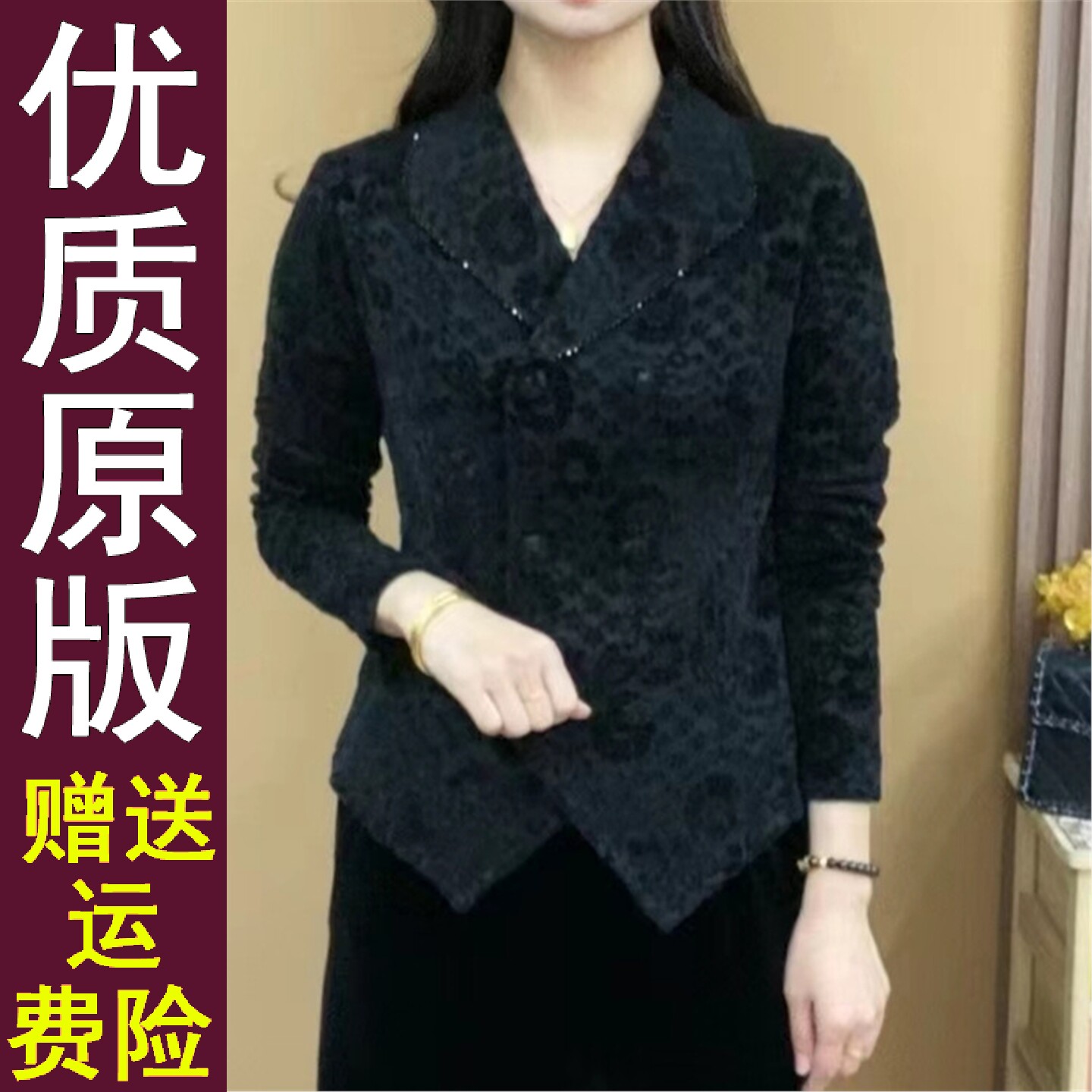 原版正品春秋香风外套2026
