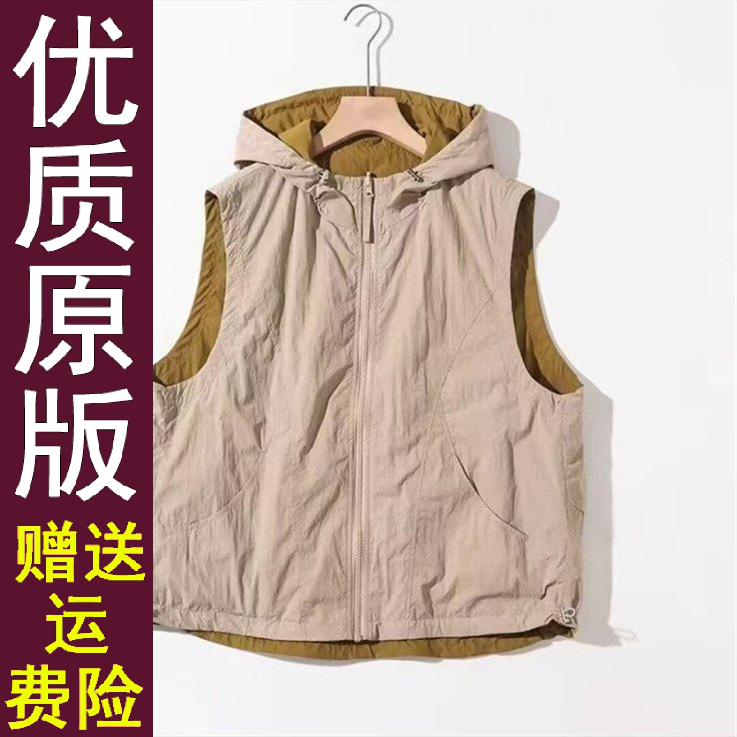 正品好货2026春秋季防风双