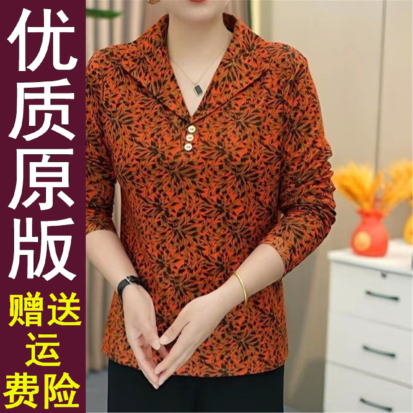 好品2026春秋季翻领碎花长