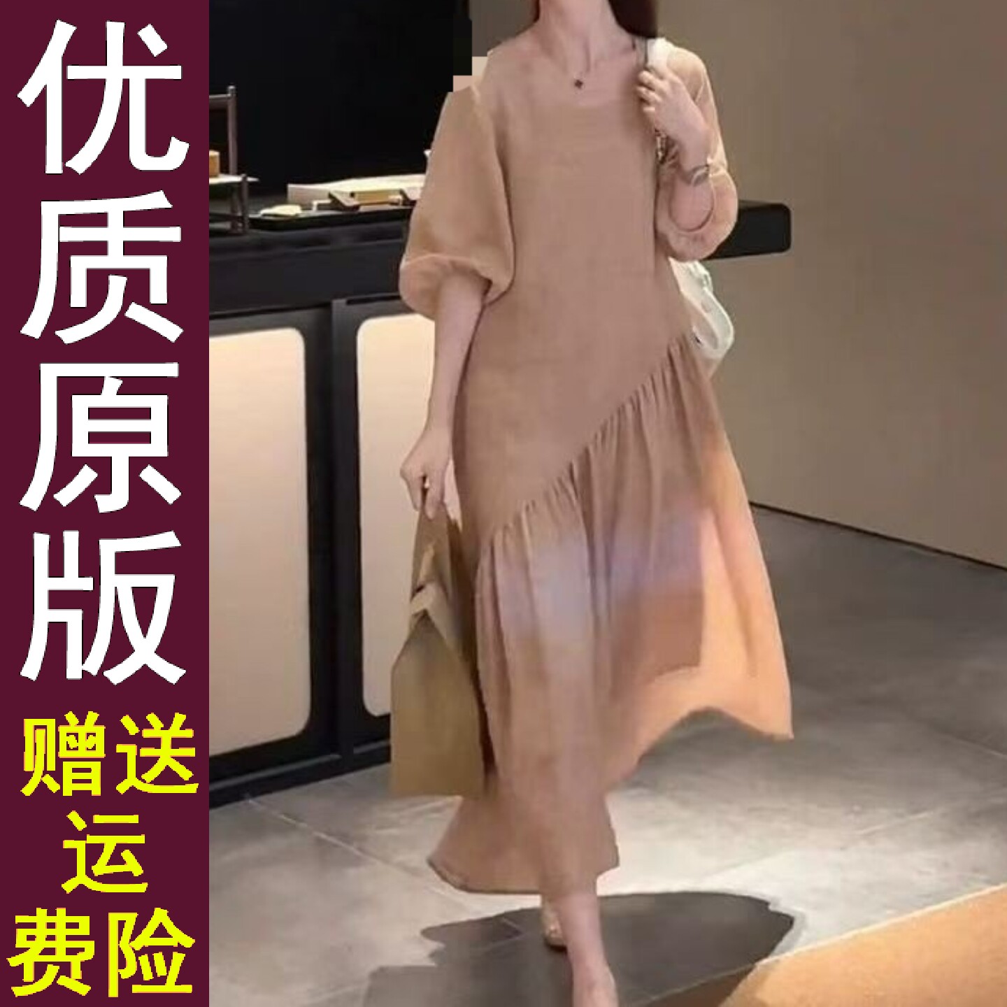 正品好货2026夏季温柔气质