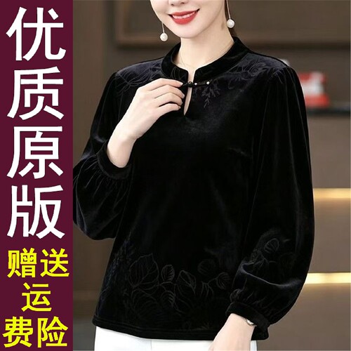 正版妈装丝绒长袖T恤女上