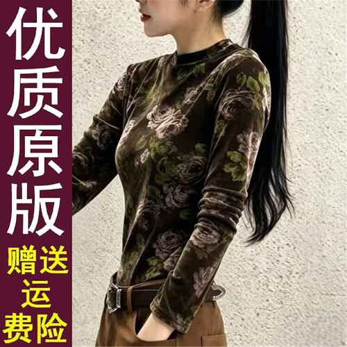 好品圆领复古丝绒印花长袖