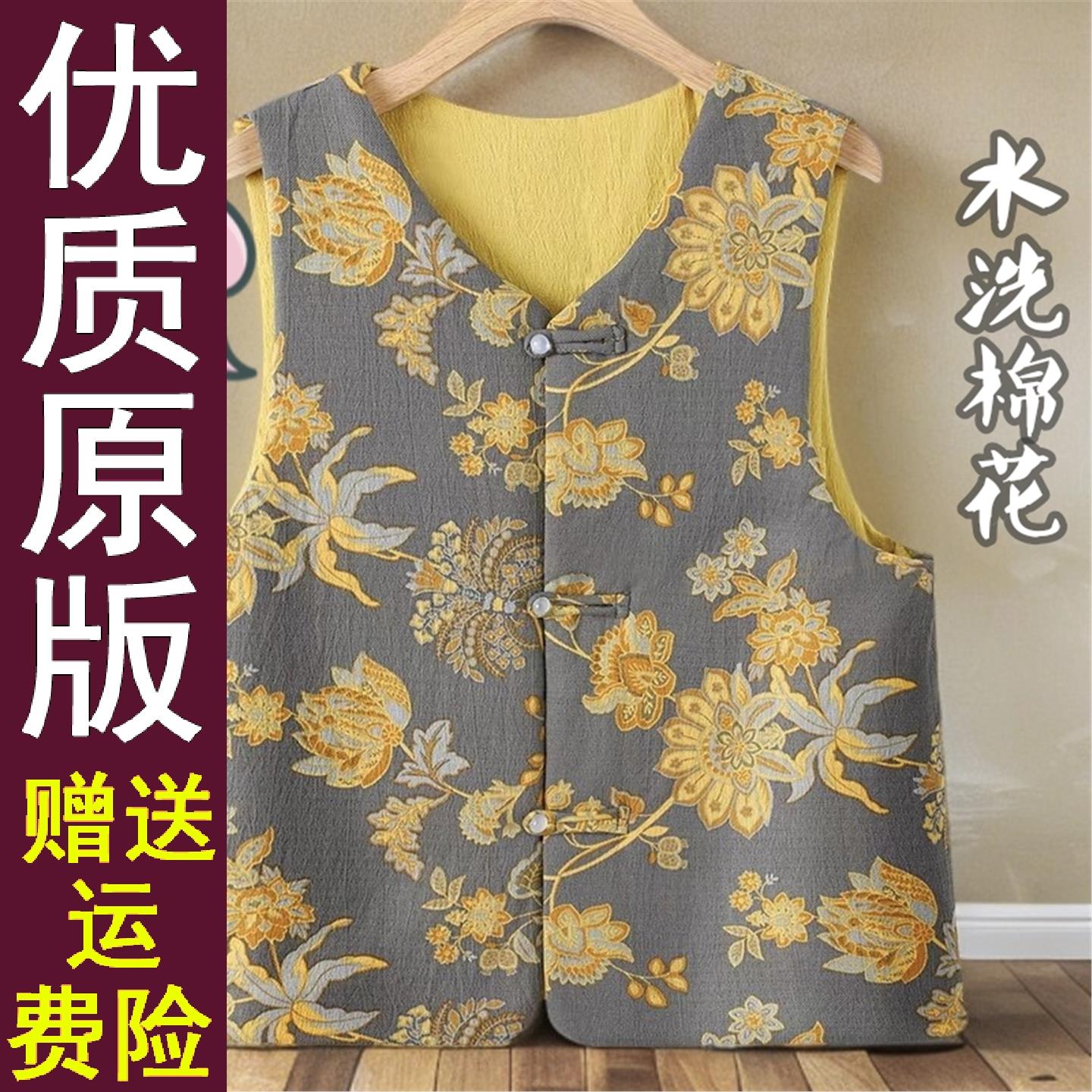 好品棉花手工女士秋冬季马