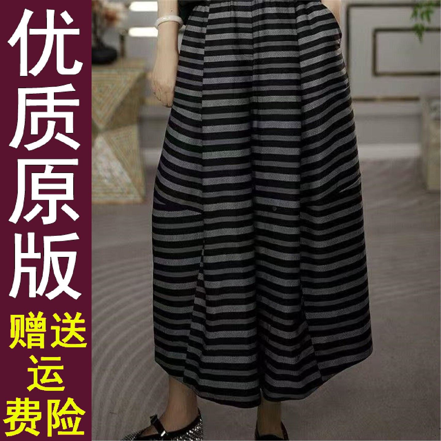 正品好货夏新款妈裤子女洋