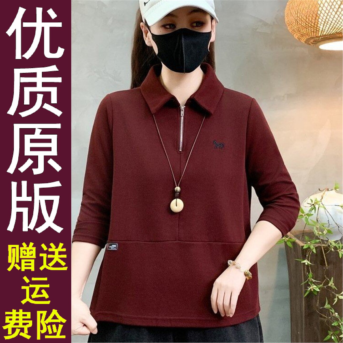 原版正品2026秋季新款时尚