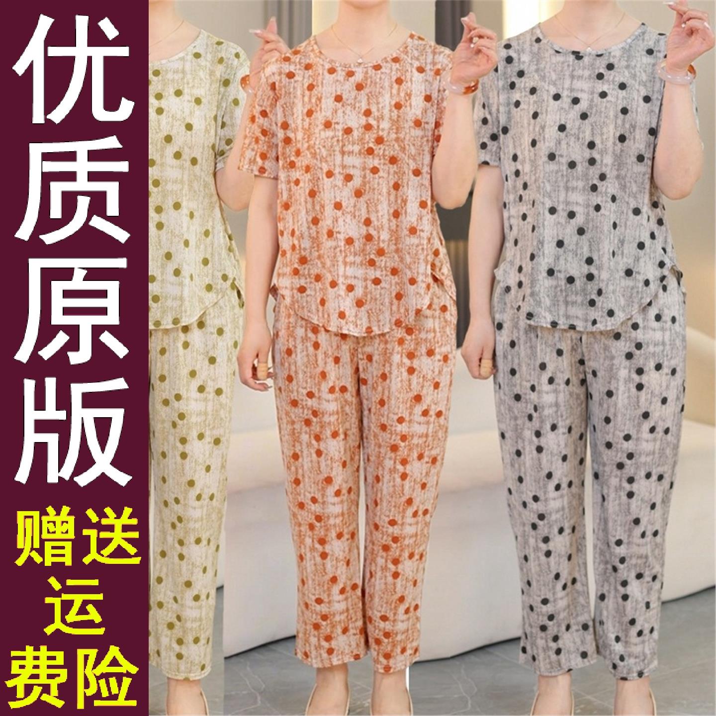正品好货夏季新款短袖套装