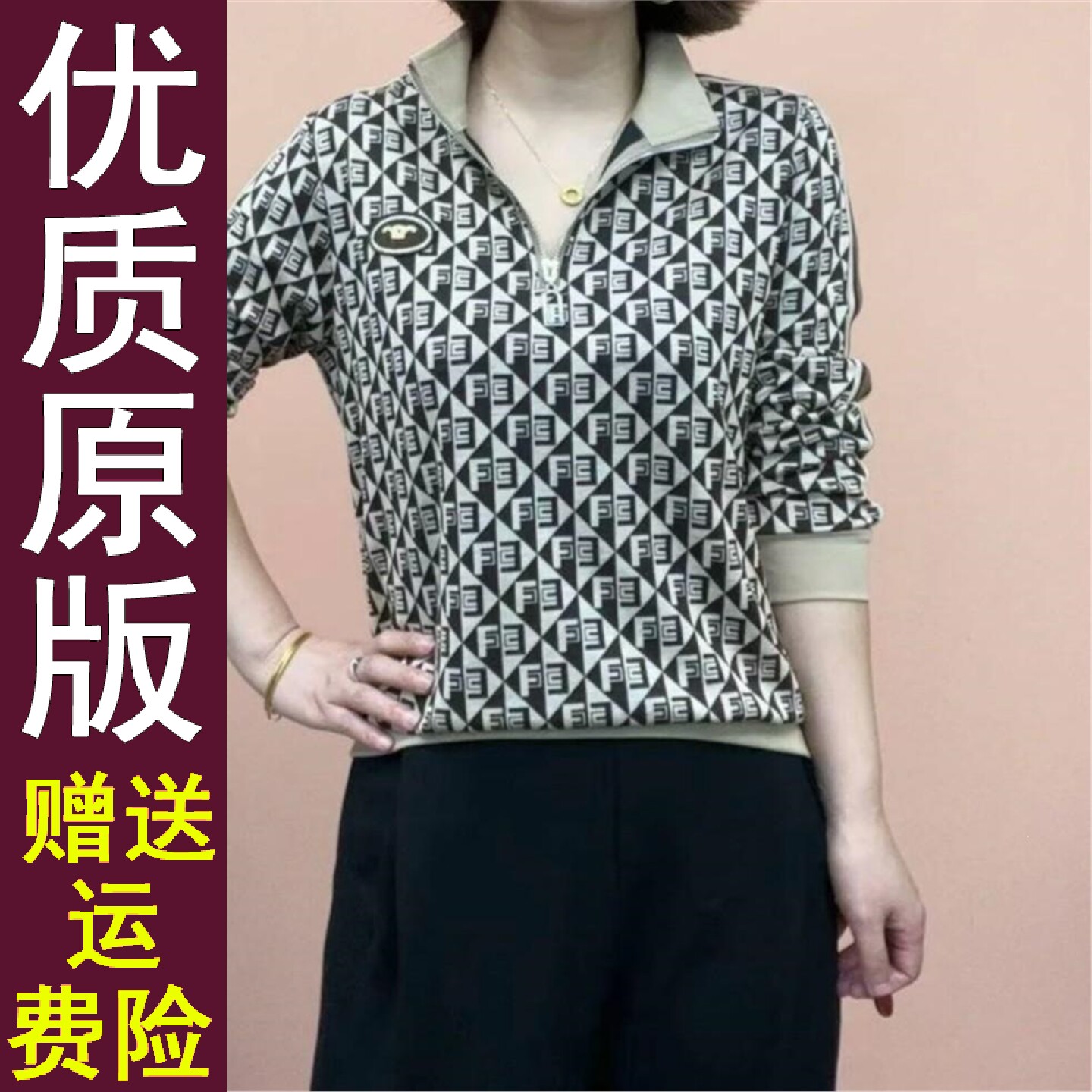 原版秋季长袖气质印花字母