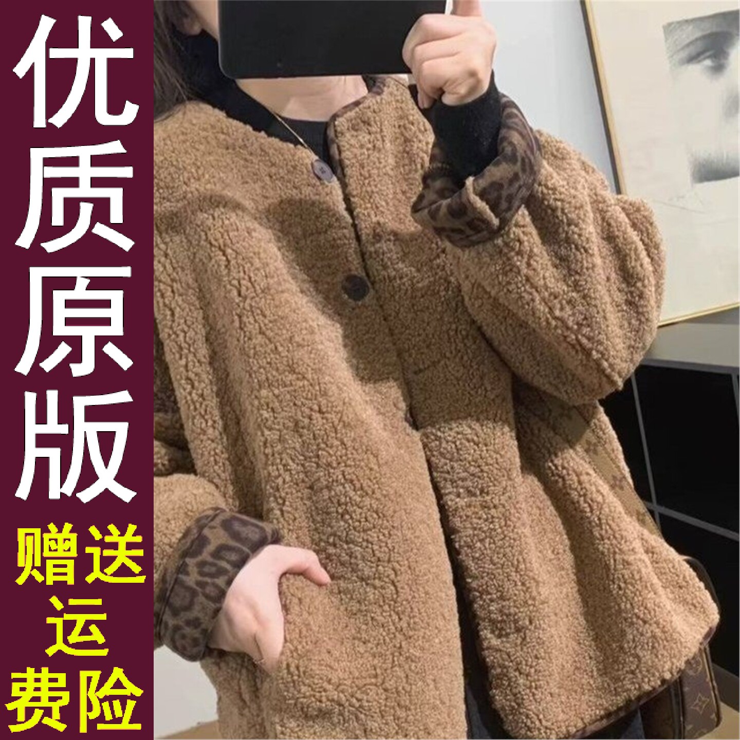 好品2026秋冬新款韩版宽松