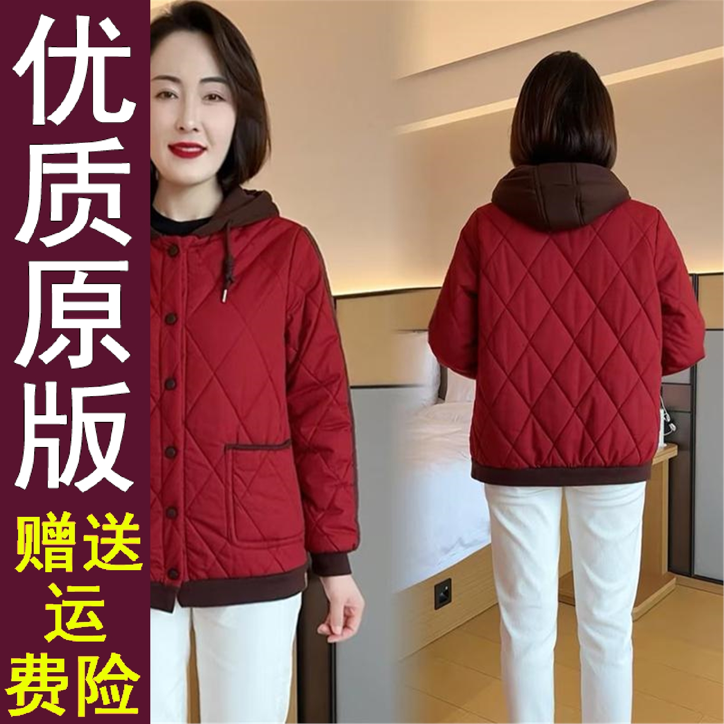 原版妈装加绒厚连帽棉服20