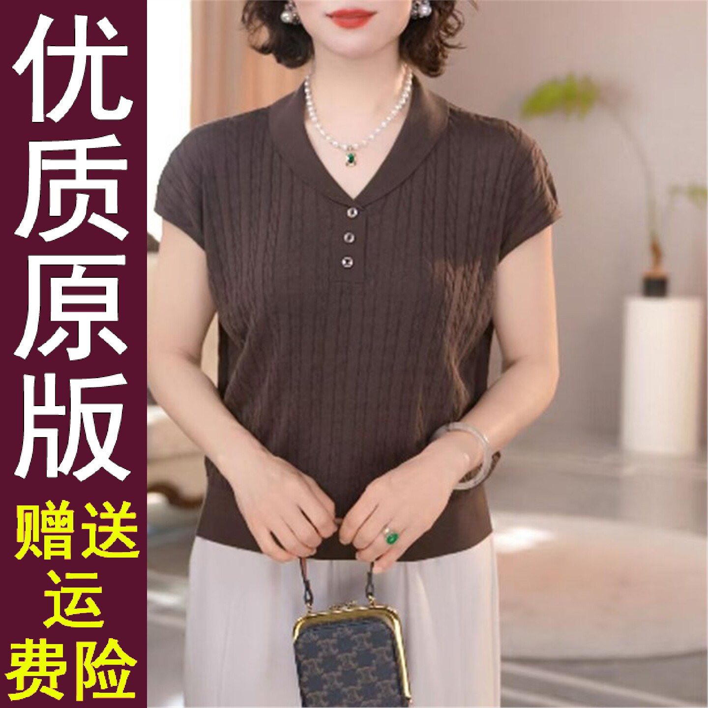 原版正品小翻领麻花针织短袖2026夏季新款时尚百搭纯色上衣女