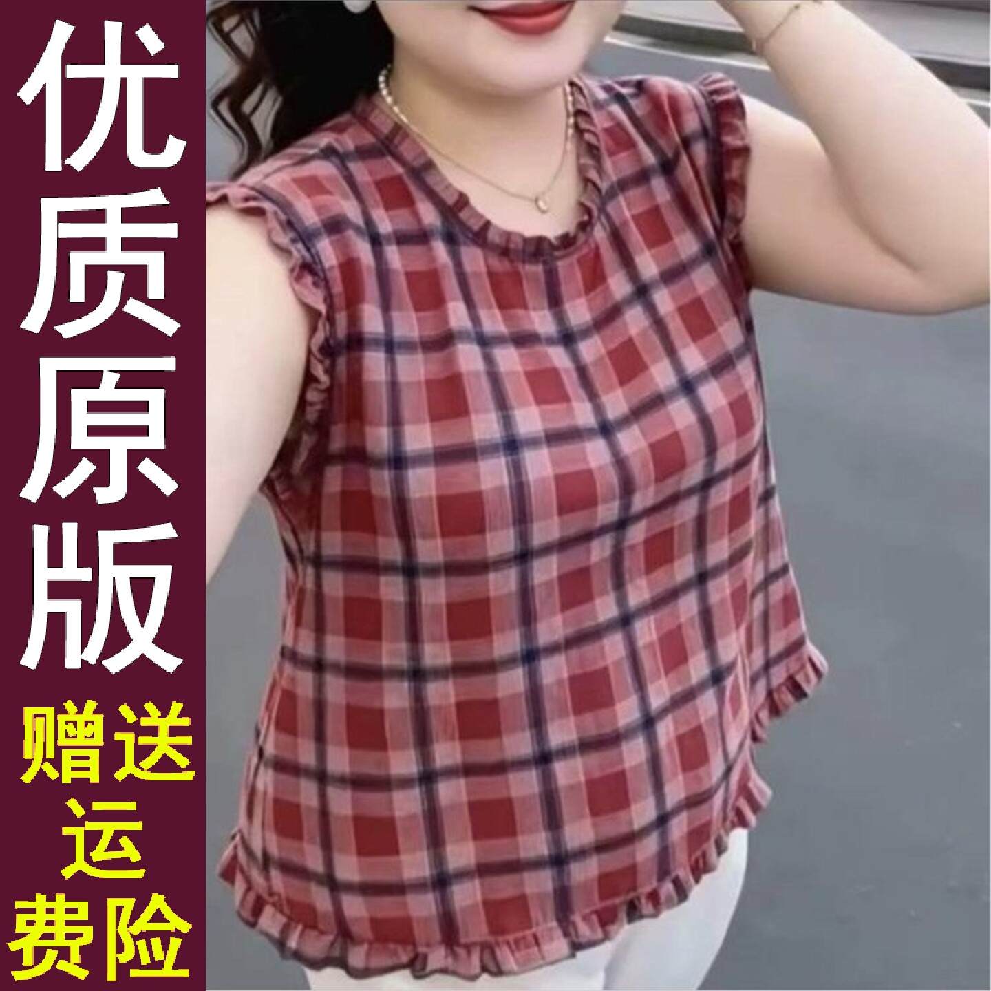 好品韩系2026夏季时尚木耳
