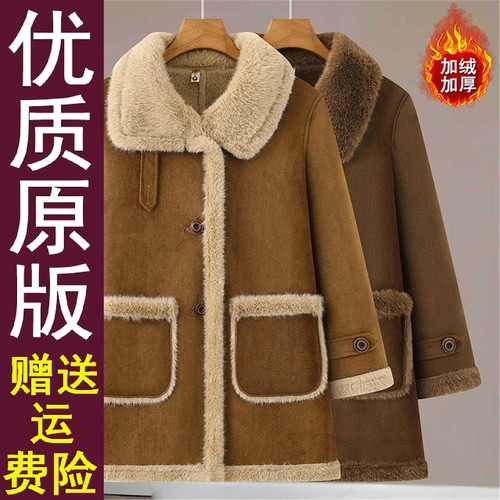 好品高端时尚显瘦皮毛一体