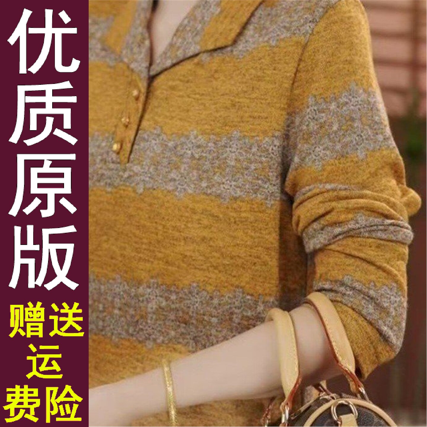 正品好货2026秋季新款时尚