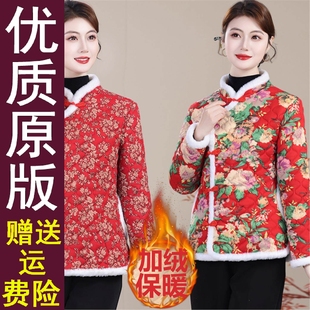 保暖中老年女秋冬国风短款 正品 碎花小棉袄时尚 妈妈冬装 好货新中式
