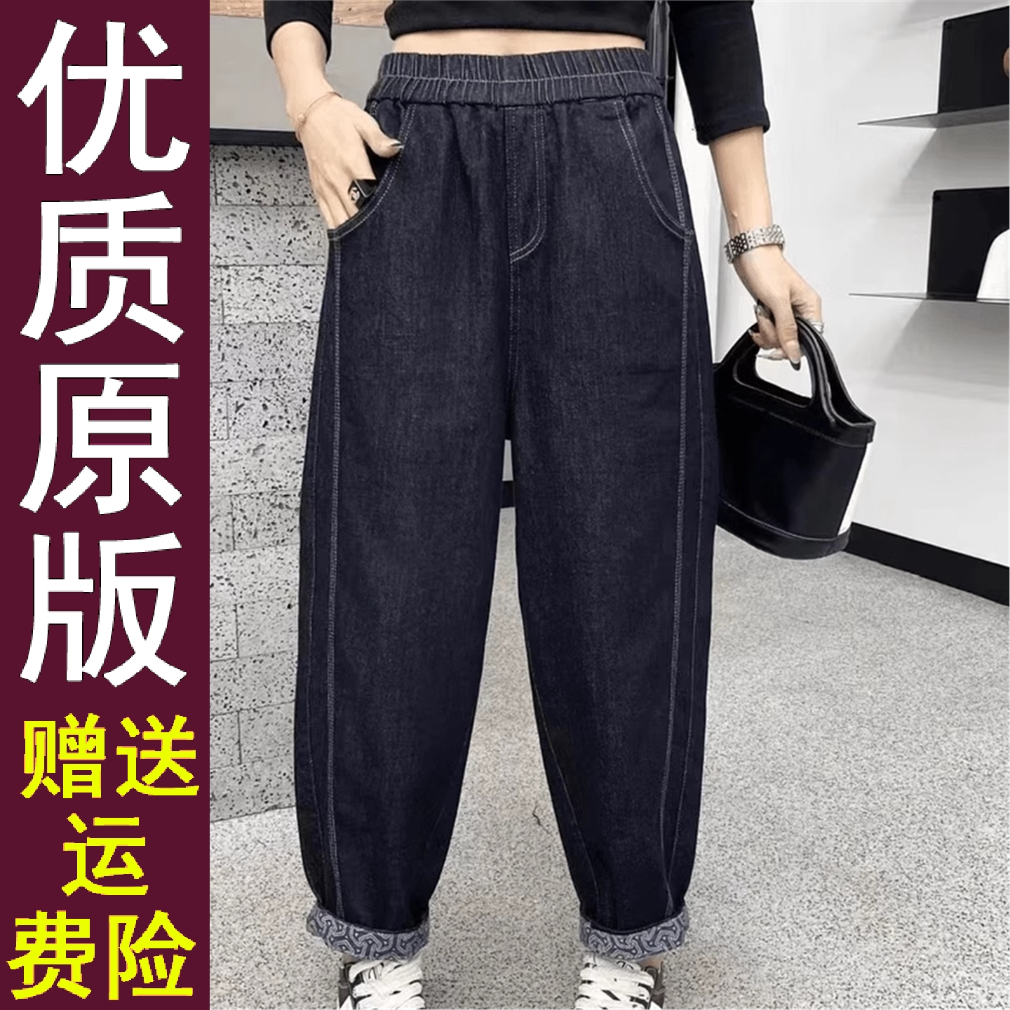 正版现货秋季时尚大码牛仔