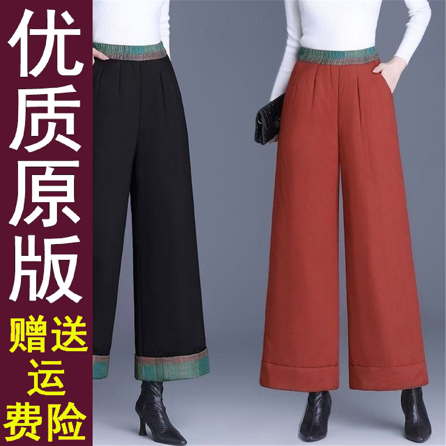 原版正品黑色棉裤女装2026