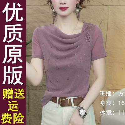 2025夏季新款洋气堆堆领网纱打底小衫短袖t恤女显瘦上衣