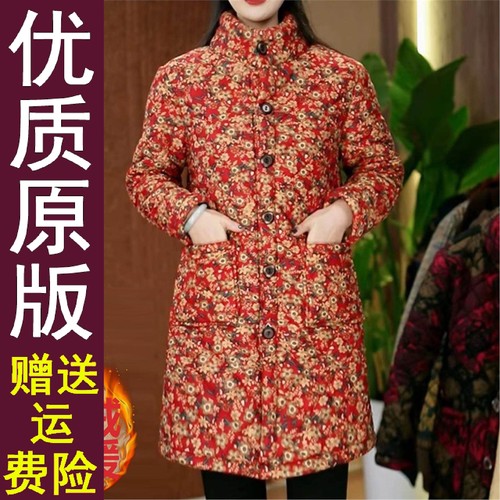 好品2025冬季新款加绒厚棉