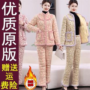 套装 好品东北碎花棉袄两件套女加绒加厚冬装 棉衣棉裤 妈妈装 羊 新款