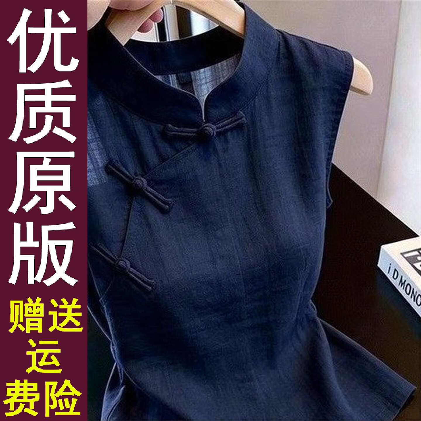 正品好货温柔风新中式国衬