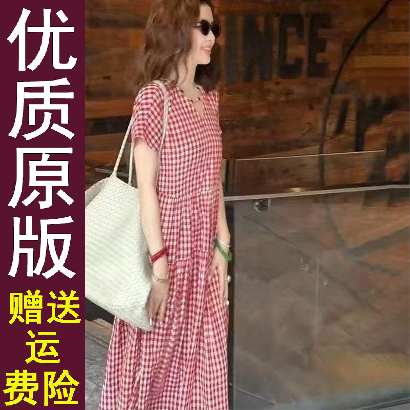 正品好货2026夏季新款时尚