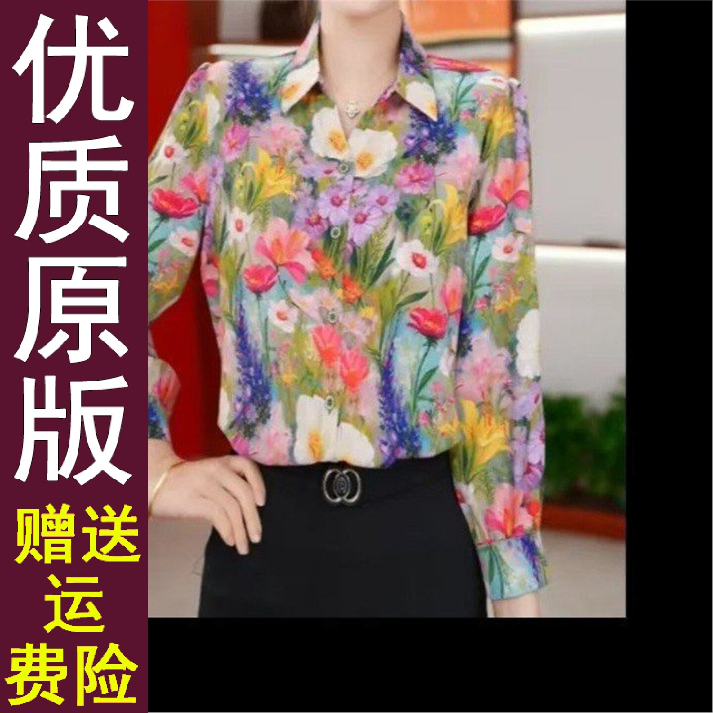 好品2026春秋季宽松显瘦印