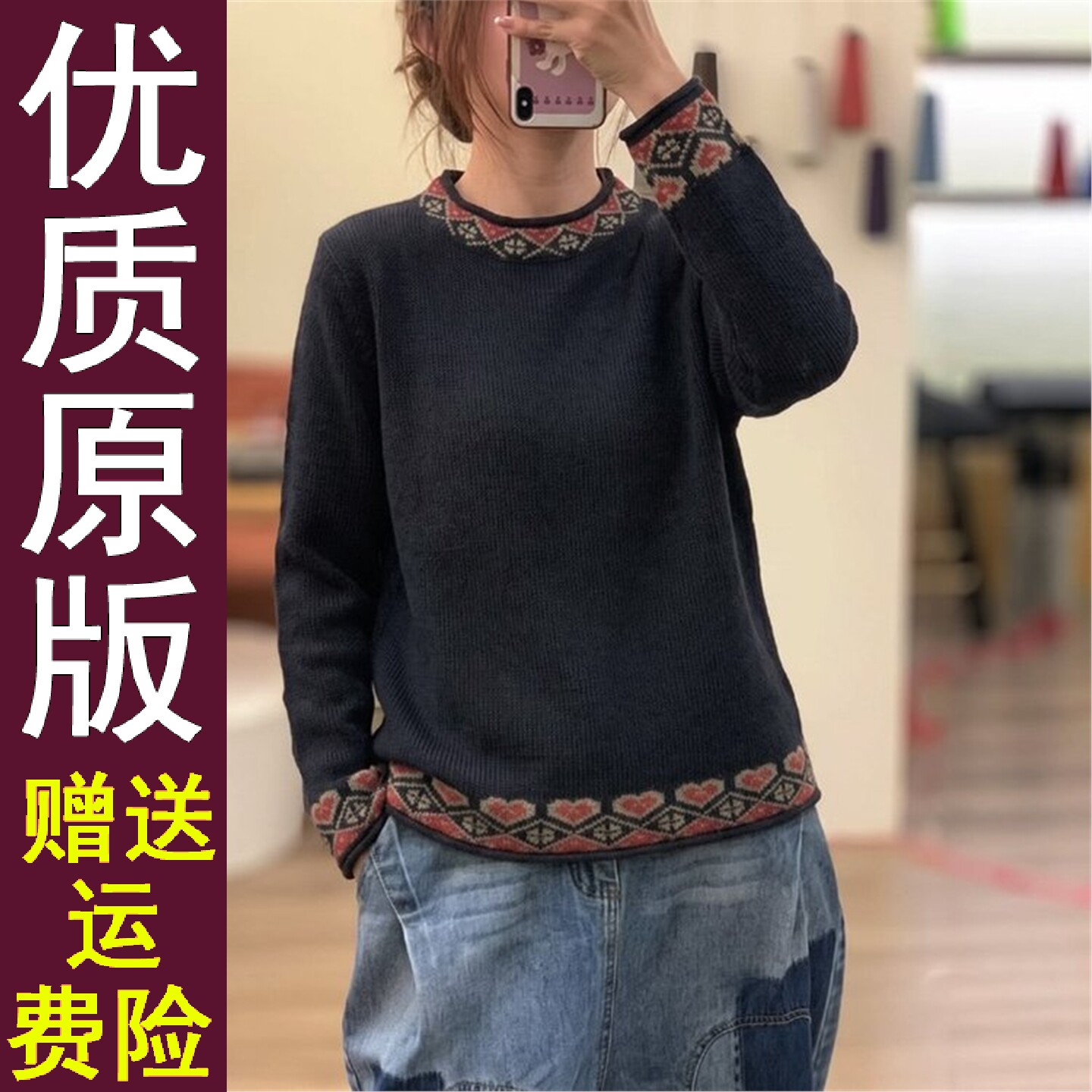 正品好货2026秋冬季宽松针