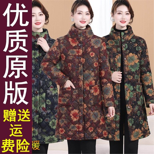 正版现货冬季中老年加绒棉