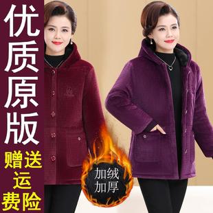 过冬防 加绒加厚连帽棉衣外套保暖洋气爆款 正品 好货中老年妈妈冬装