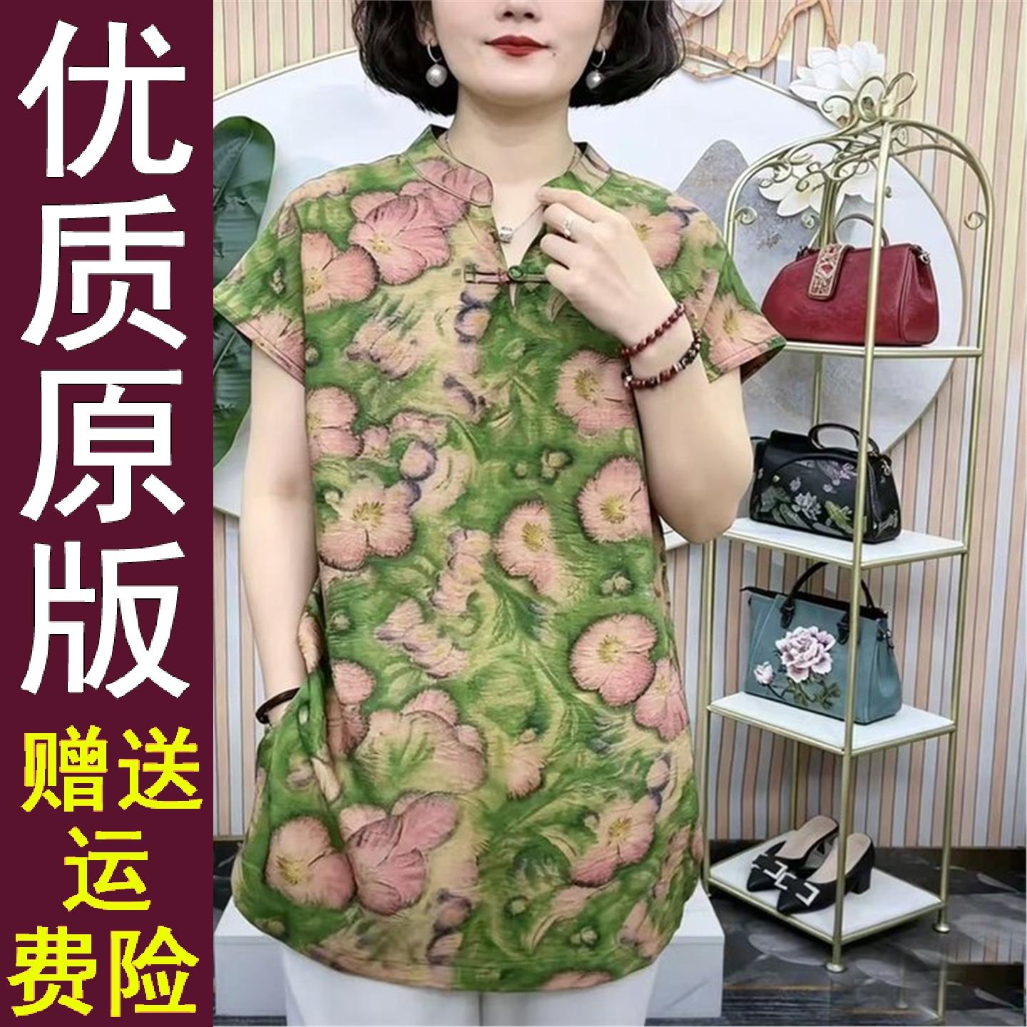原版正品民族风盘扣衬衫女