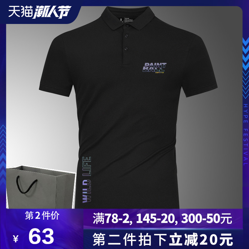 polo衫男短袖t恤带领翻领男士商务潮男夏季2020新款立领纯棉男装