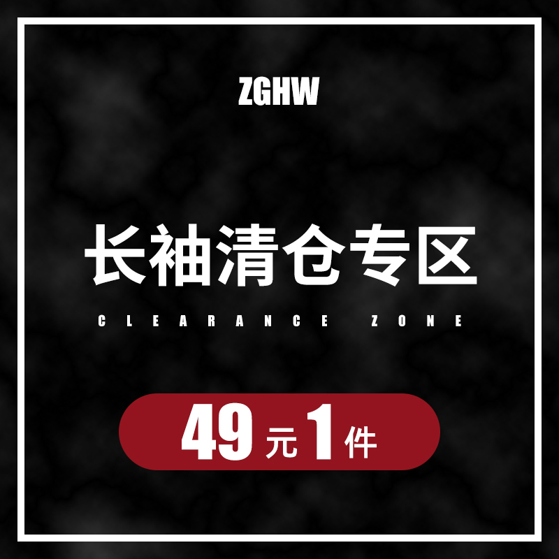 秋季男士纯棉休闲圆领长袖