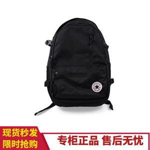 Converse匡威正品新款双肩包大容量男女学生书包电脑背包10021138