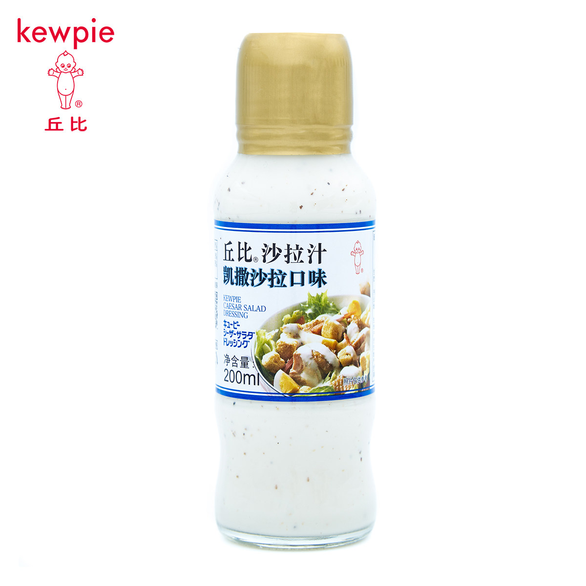 丘比沙拉汁凯撒口味200ml 家用水果蔬菜色拉酱千岛酱