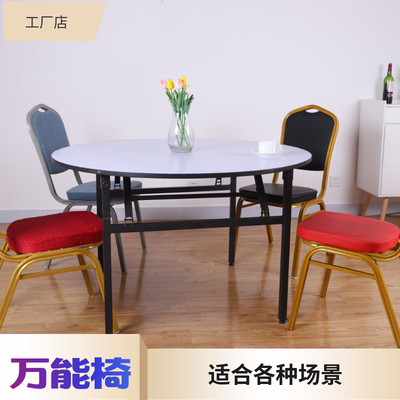 厂家直销靠背将军椅酒店椅子饭店餐厅婚庆宴会招待餐椅会议椅凳子