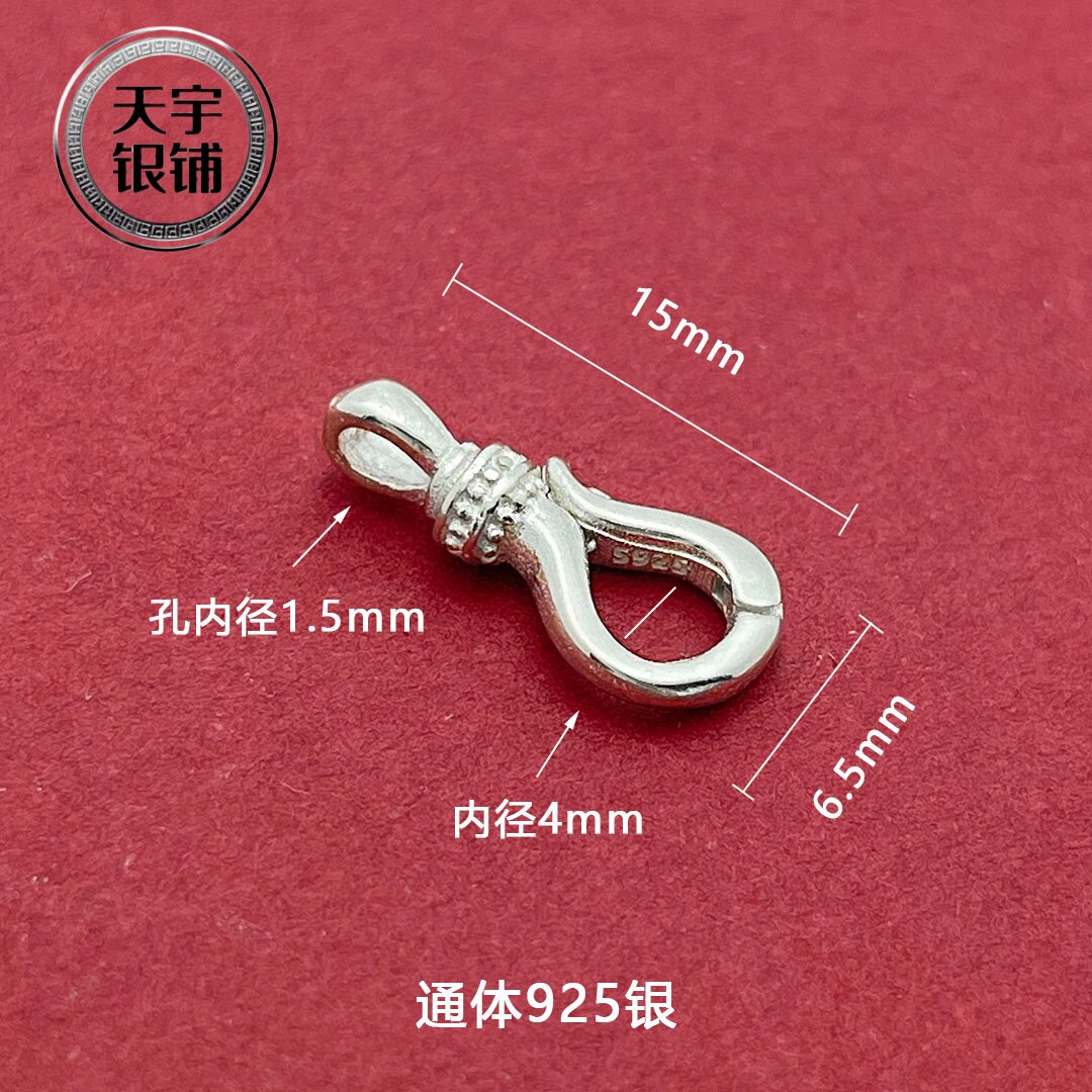 S925纯银复古扣头S扣配件M扣可打开连接扣编绳万能扣挂扣手链配件