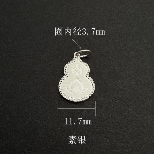 S925纯银莲花葫芦复古中国风吊坠