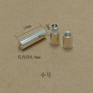 S925纯银拧扣珍珠项链扣 螺丝扣螺旋扣头 手链编绳串珠DIY配件