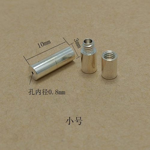 S925纯银拧扣珍珠项链螺丝扣