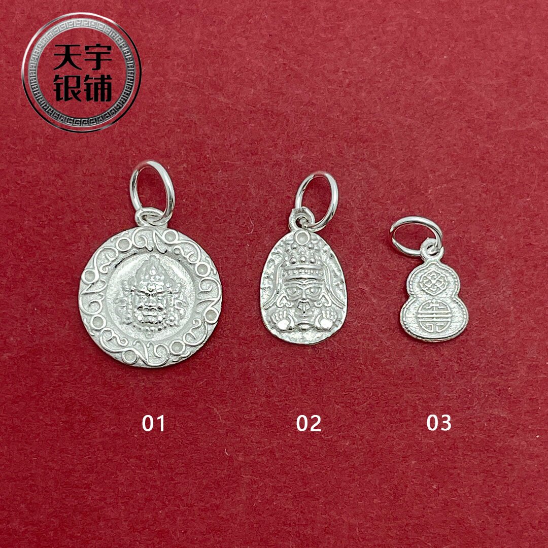 S925纯银提溜小吊牌吊坠黄财神圆牌葫芦编织挂件DIY珍珠手链配件