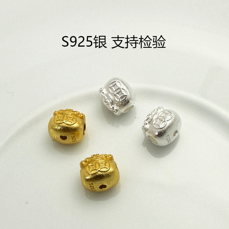 S925纯银镀福袋金铜钱纹招财隔珠