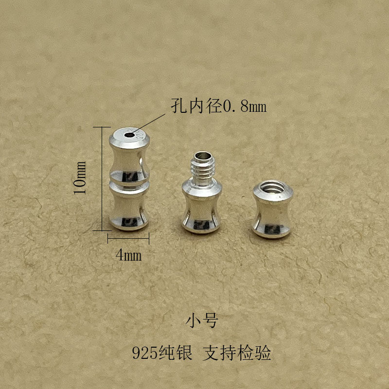 S925纯银竹节螺旋扣项链连接扣 高档首饰接头 螺丝扣手链配件
