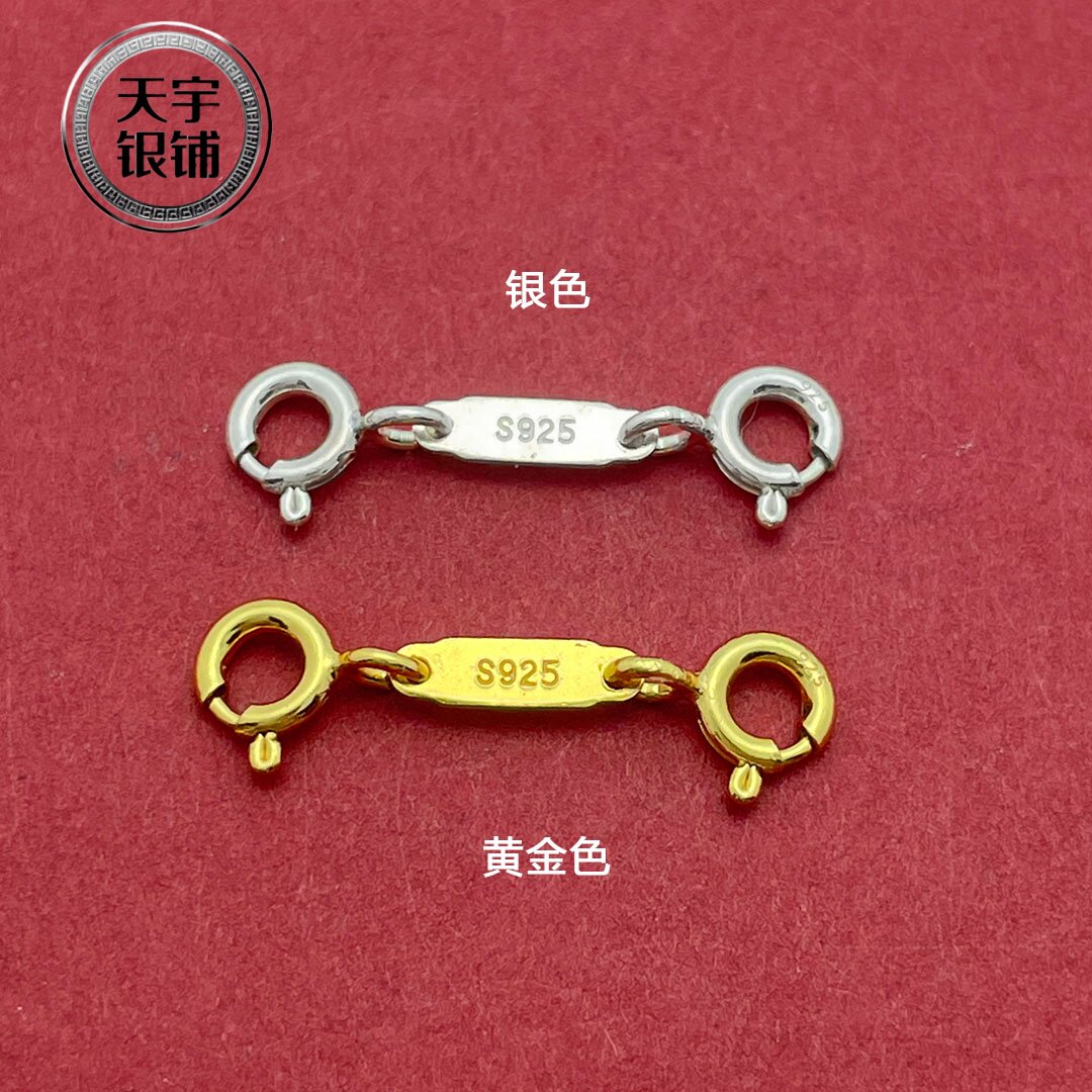 S925纯银项链断了修复扣DIY珍珠手链修复扣防开扣双头弹簧连接扣
