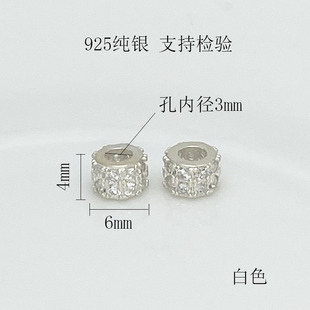 S925纯银镶皓桶珠车轮珠隔珠隔片 编绳 串珠手链项链DIY饰品配件