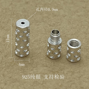 S925纯银螺丝接头扣 珍珠项链手链连接扣 手工DIY编绳吊坠配件