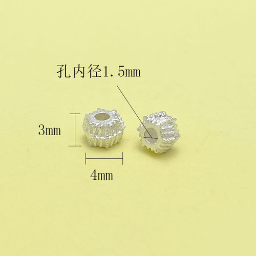 S925纯银镶皓石车轮珠散珠隔珠