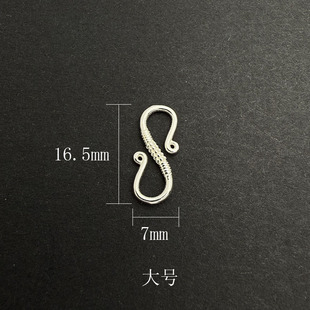 S925纯银S扣连接扣项链扣 双圈 手工DIY水晶项链手链扣头饰品配件