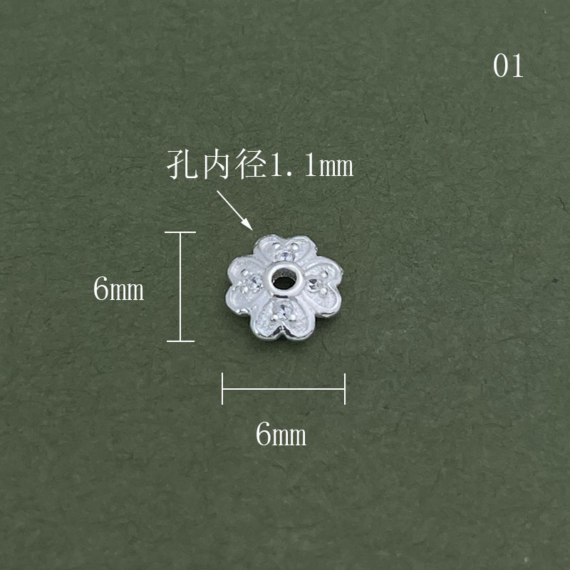 S925纯银镶钻花托镂空花帽垫片