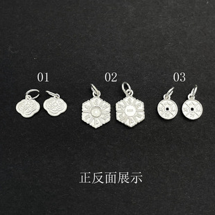 S925纯银八方来财祥云如意吊坠六字真言国风DIY水晶手链提溜配件