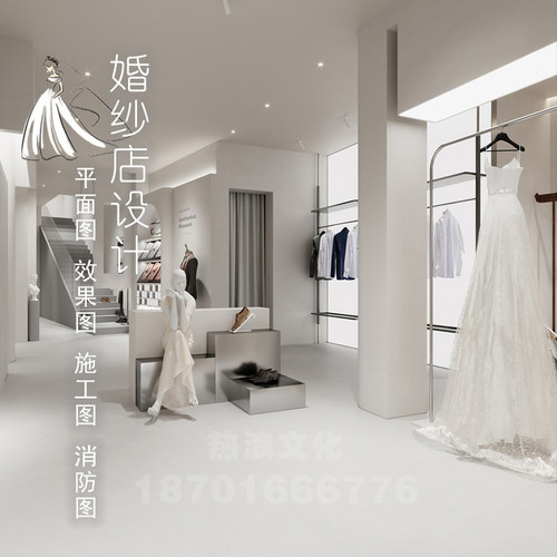 专业现代婚纱店装修设计效果图婚纱礼服馆摄像馆平面施工图全景图